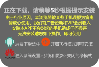 帮助弹窗